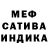 МЕТАДОН кристалл Saba Tabukashvili