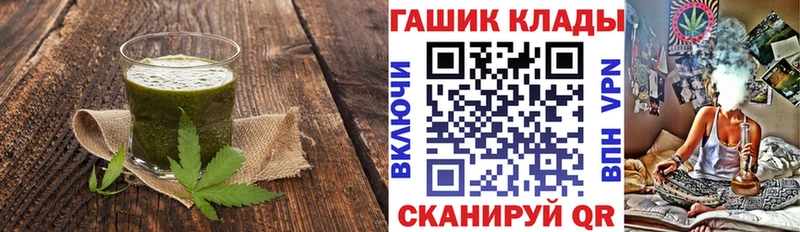 Еда ТГК конопля MEGA как войти Сретенск