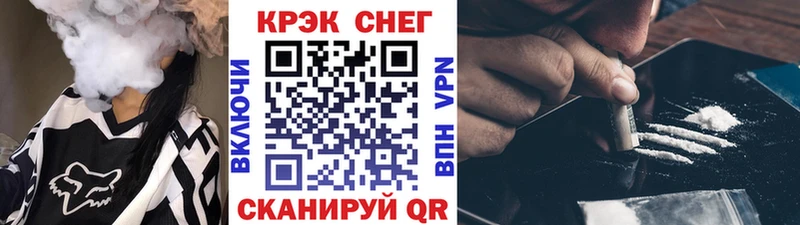Cocaine VHQ  площадка официальный сайт  Сретенск  закладки 