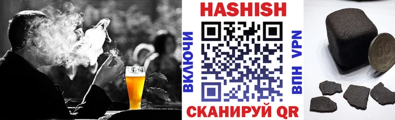 ГАШИШ VHQ Сретенск