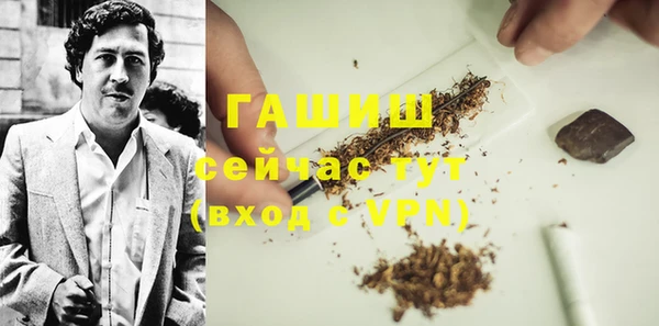 соль ск Бронницы