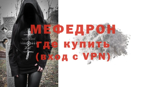 шишки Бородино