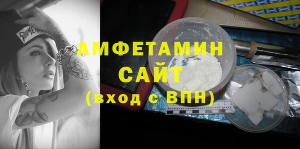 MDMA Premium VHQ Бугульма