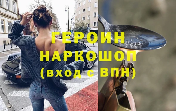 соль ск Бронницы
