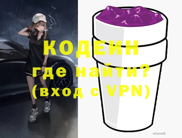 соль ск Бронницы