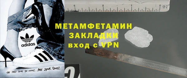 соль ск Бронницы
