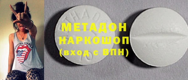 шишки Бородино