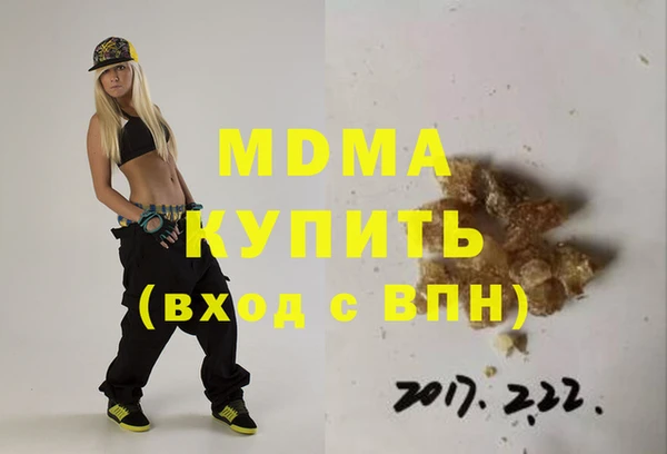 соль ск Бронницы