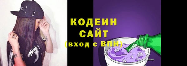 соль ск Бронницы
