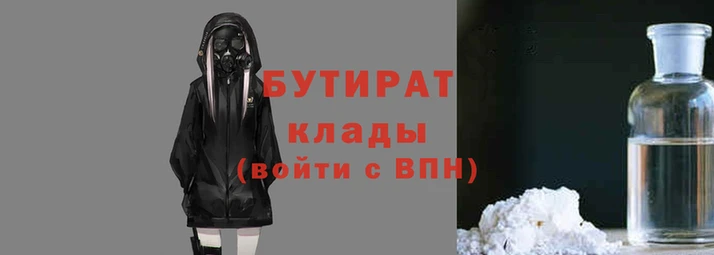 герыч Богородицк