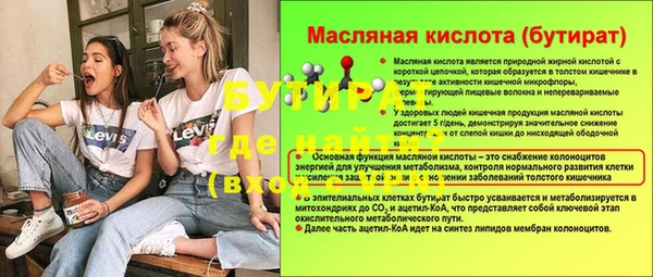 MDMA Premium VHQ Бугульма