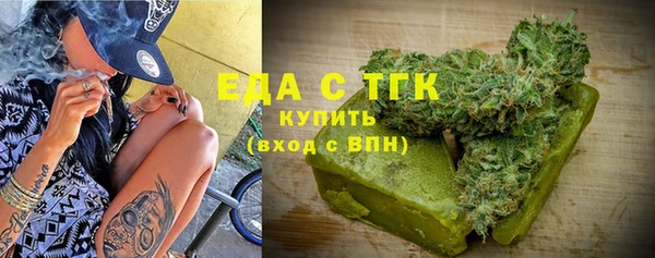 MDMA Premium VHQ Бугульма