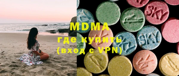 соль ск Бронницы