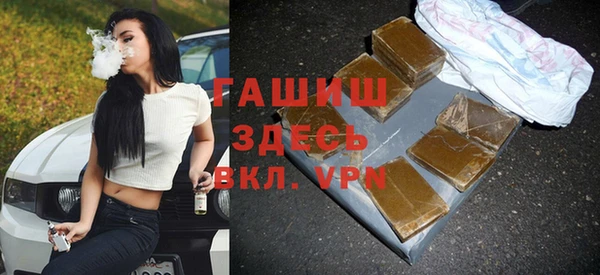 MDMA Premium VHQ Бугульма