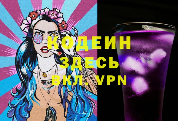соль ск Бронницы