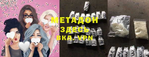 ПСИЛОЦИБИНОВЫЕ ГРИБЫ Верхний Тагил