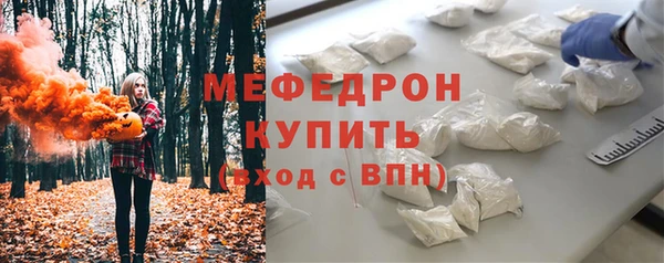 соль ск Бронницы