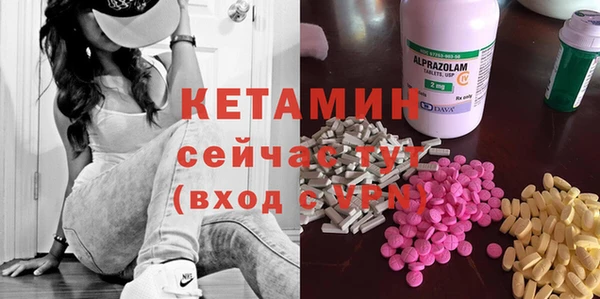 MDMA Premium VHQ Бугульма