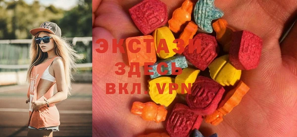 MDMA Premium VHQ Бугульма