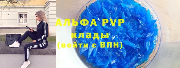 таблы Протвино