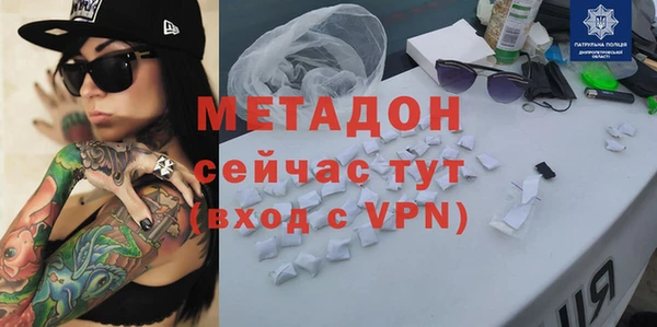 соль ск Бронницы