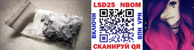 Лсд 25 экстази кислота  MEGA сайт  Сретенск 