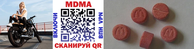 хочу   Сретенск  МДМА Molly 