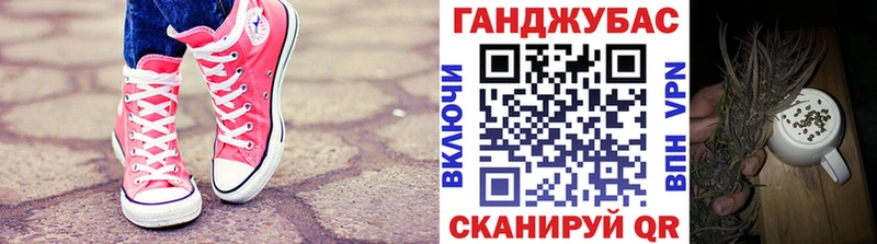 Бошки Шишки White Widow  наркошоп  МЕГА ссылка  Сретенск 